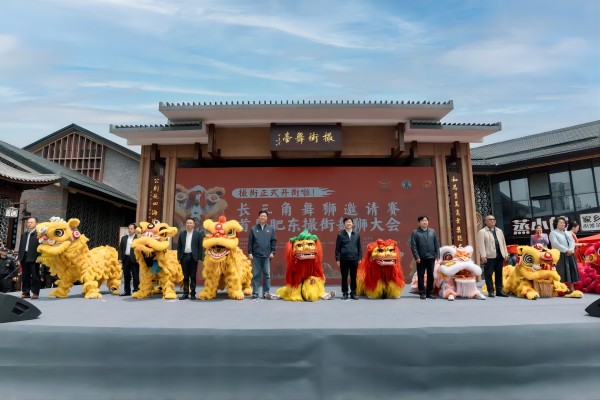 ?長(zhǎng)三角“獅王”爭(zhēng)霸開(kāi)賽！肥東撮街盛大開(kāi)街！