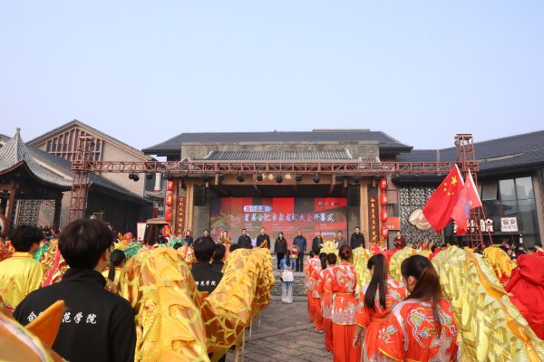 ?31條驕“龍”爭(zhēng)霸！合肥市首屆舞龍燈大會(huì)在安徽撮街激情開(kāi)賽